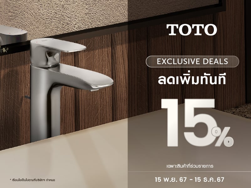 TOTO FITTING PROMOTION