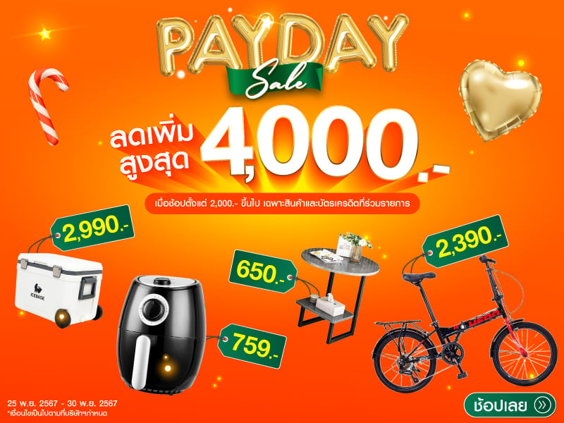 PAYDAY SALE ON TOP UP TO 4,000.- 