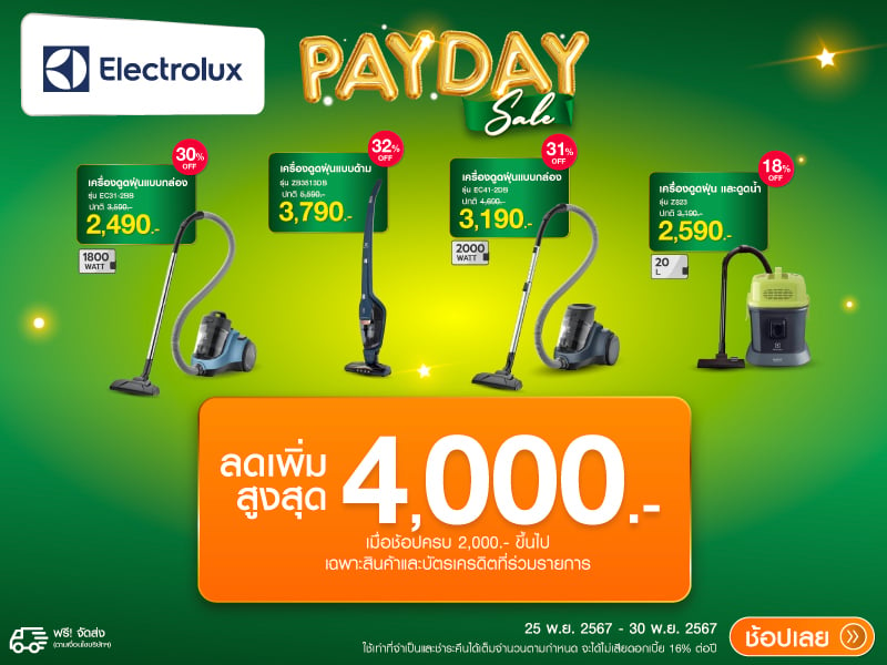 ELECTROLUX PAY DAY SALE