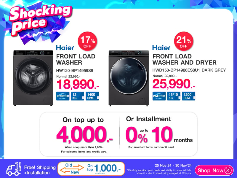 HAIER SHOCKING PRICE