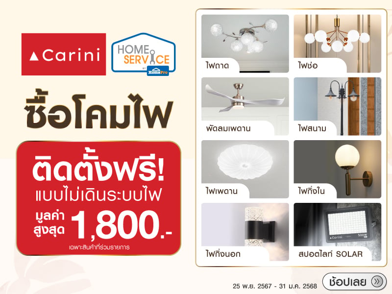 Buy Lamps Free Intallation not included wiring value up to 1800.- For Selected Items