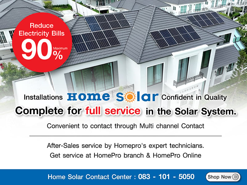 HOME SOLAR