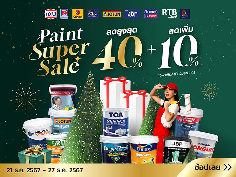 Paint super sale