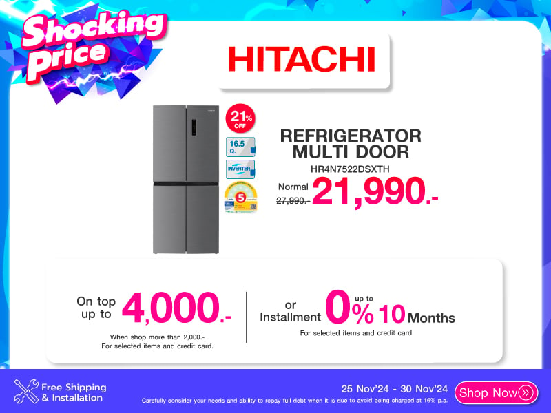 SHOCKING PRICE REFRIGERATOR