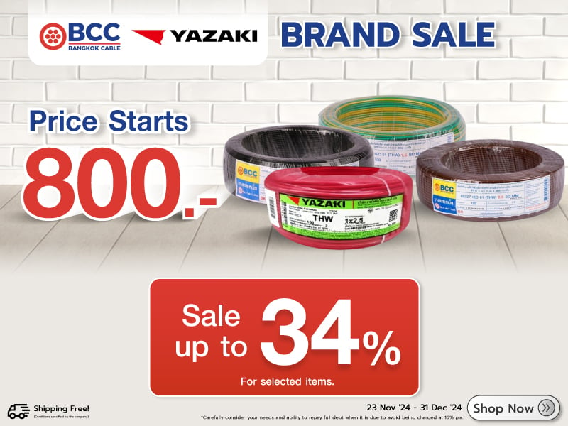 BCC YAZAKI BRAND SALE