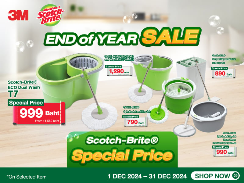 SCOTCH BRITE