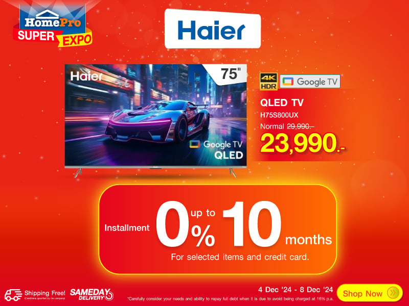 HAIER SUPER EXPO