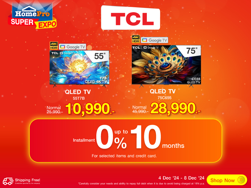 TCL SUPER EXPO