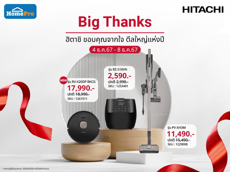 BIG THANK HITACHI