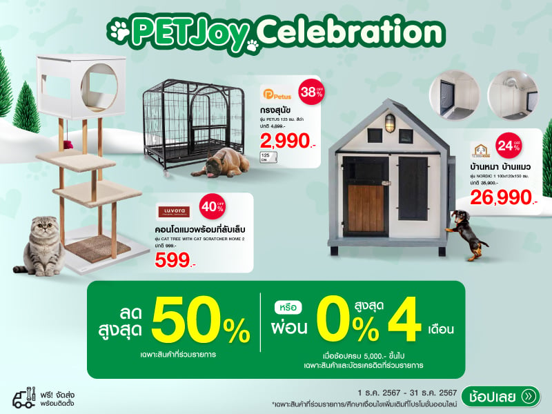 PET JOY CELEBRATION