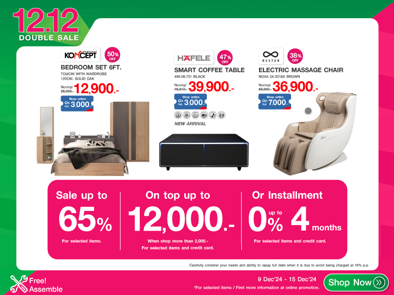 FURNITURE 12.12 DOUBLE DAY 