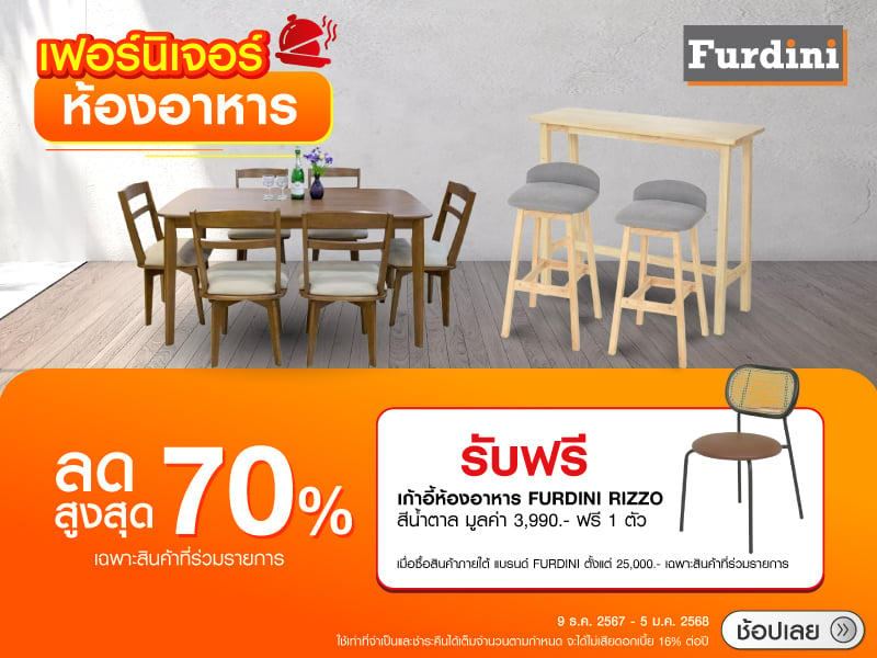 DINING ROOM FURNITURE 