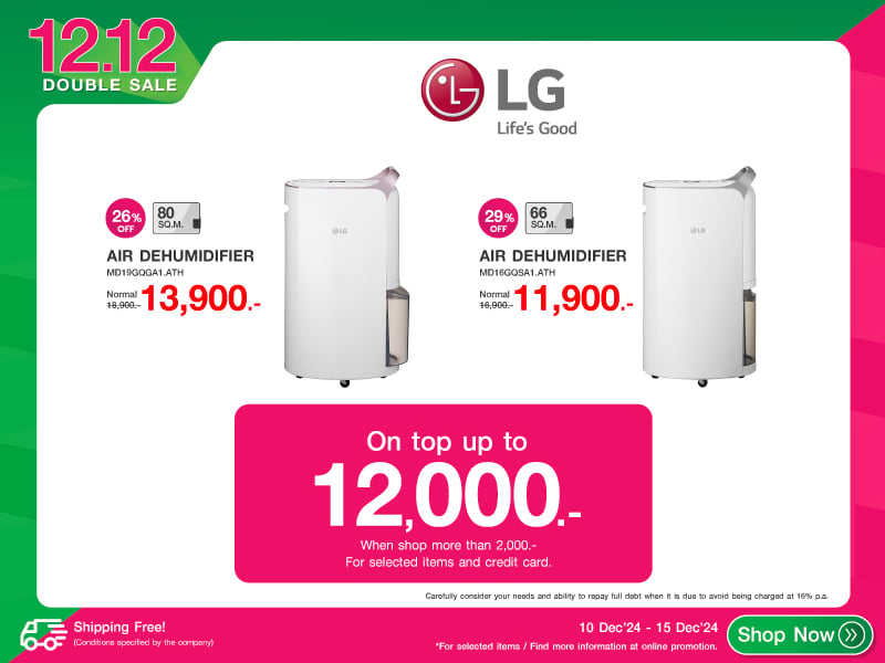 LG 12.12 DOUBLE SALE 