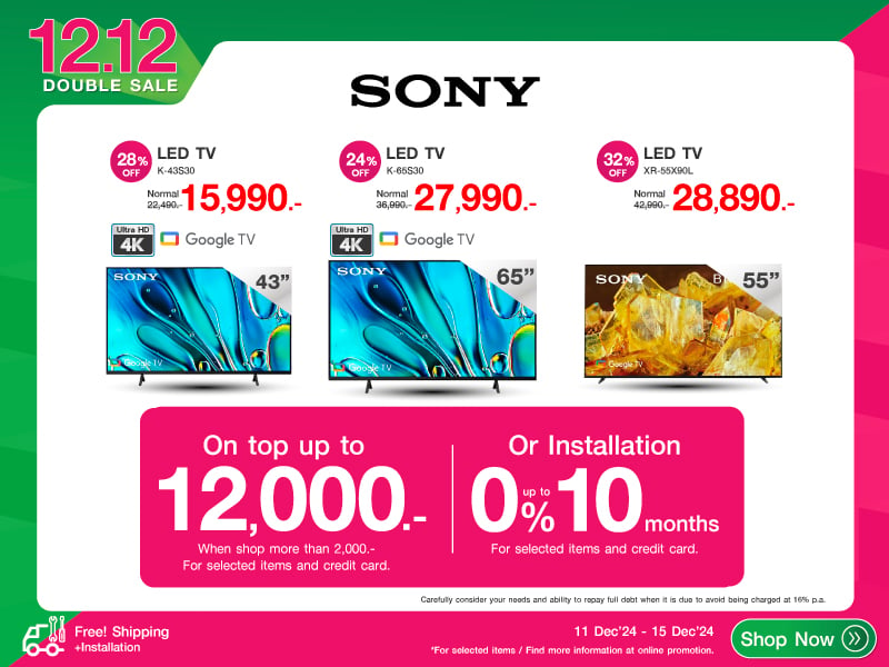 SONY 12.12 DOUBLE SALE 