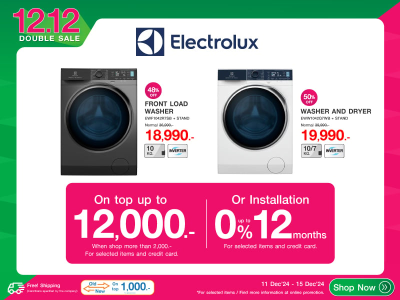 ELECTROLUX 12.12 DOUBLE SALE 