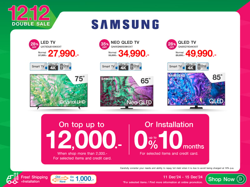 SAMSUNG 12.12 DOUBLE SALE 