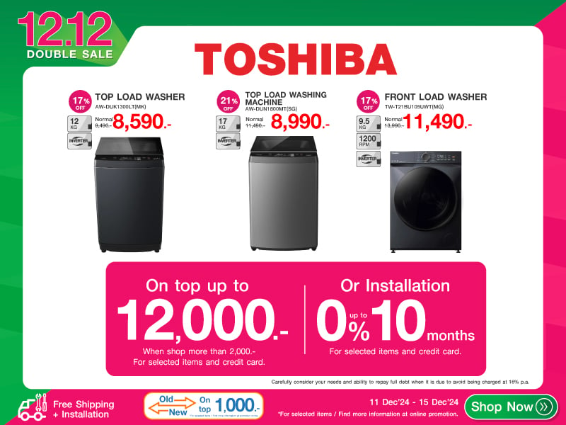 TOSHIBA 12.12 DOUBLE SALE 