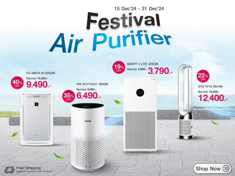 AIR PURIFIER