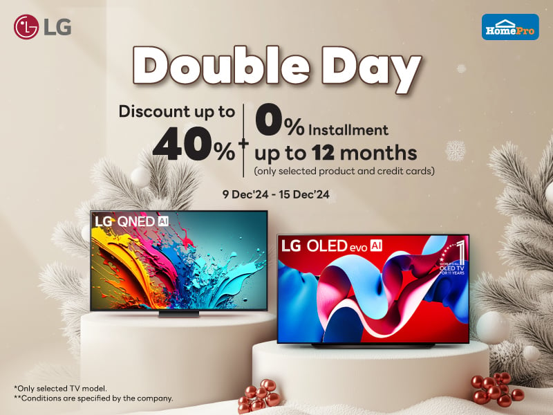 LG 12.12 DOUBLE DAY