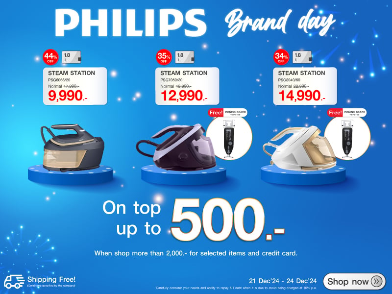 PHILIPS BRAND DAY 