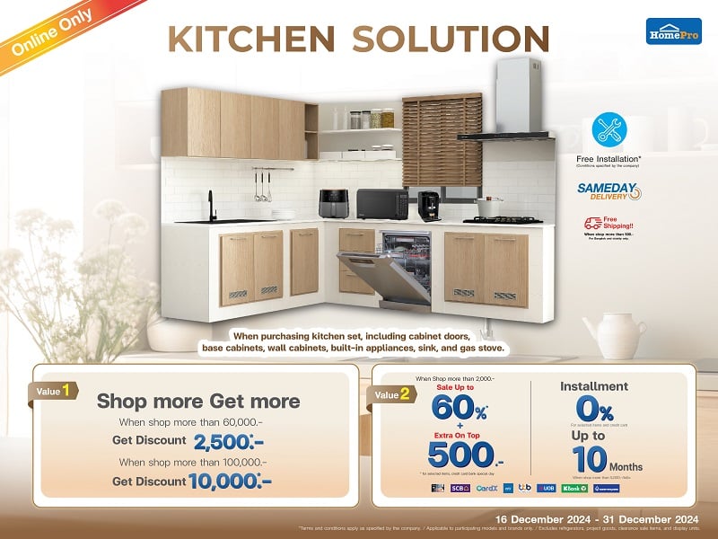 Kitchen Solution