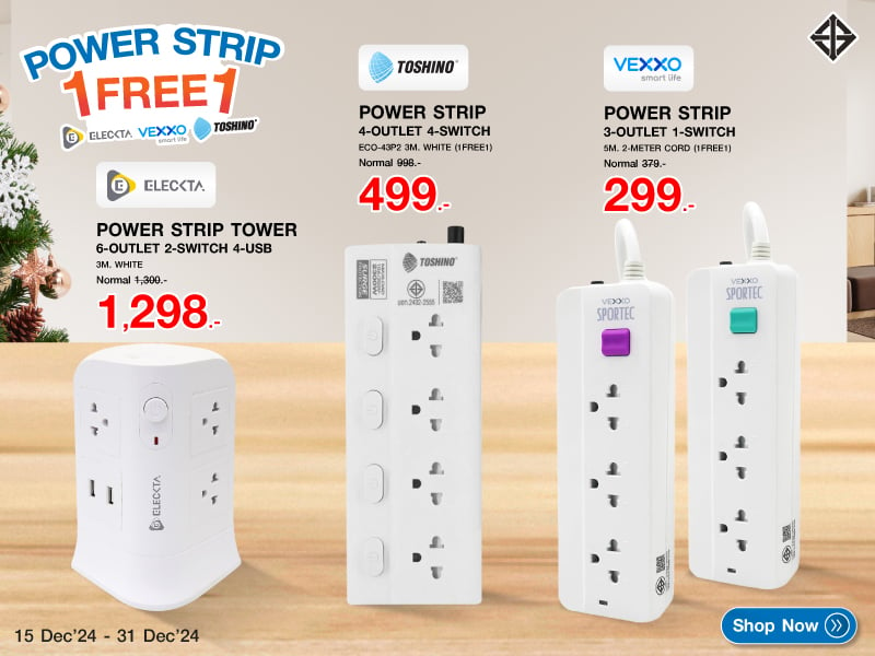 POWER STRIP 1 FREE 1