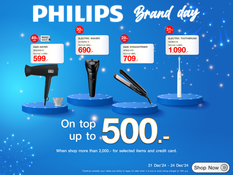 PHILIPS BRAND DAY