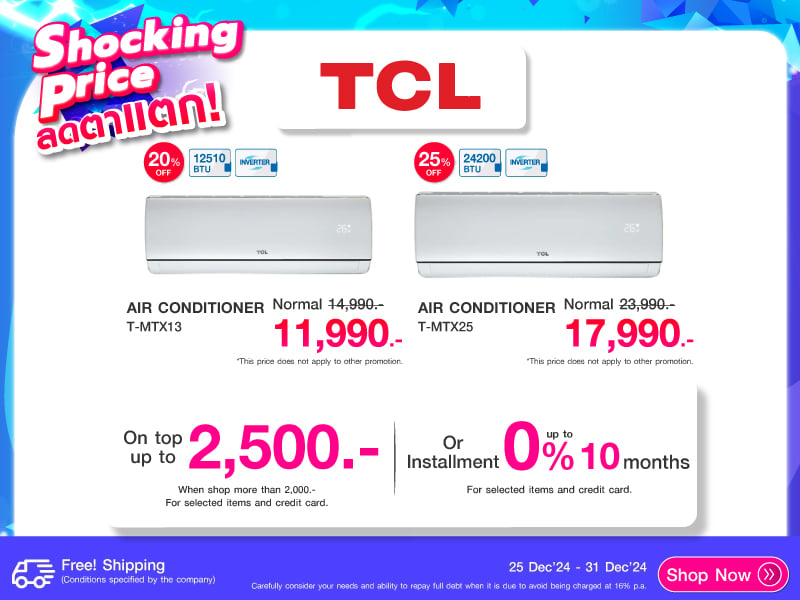 TCL SHOCKING PRICE AIR CONDITIONER 