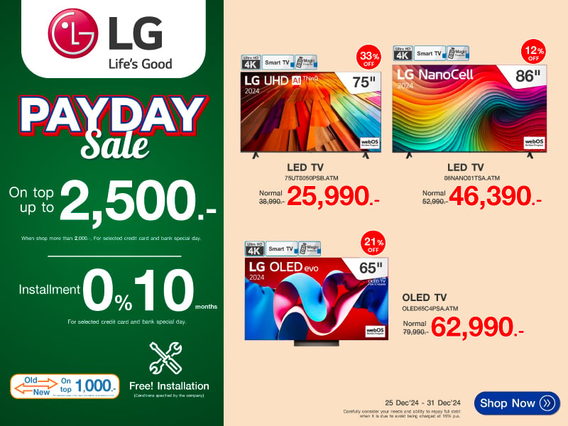 TV LG PAYDAY SALE