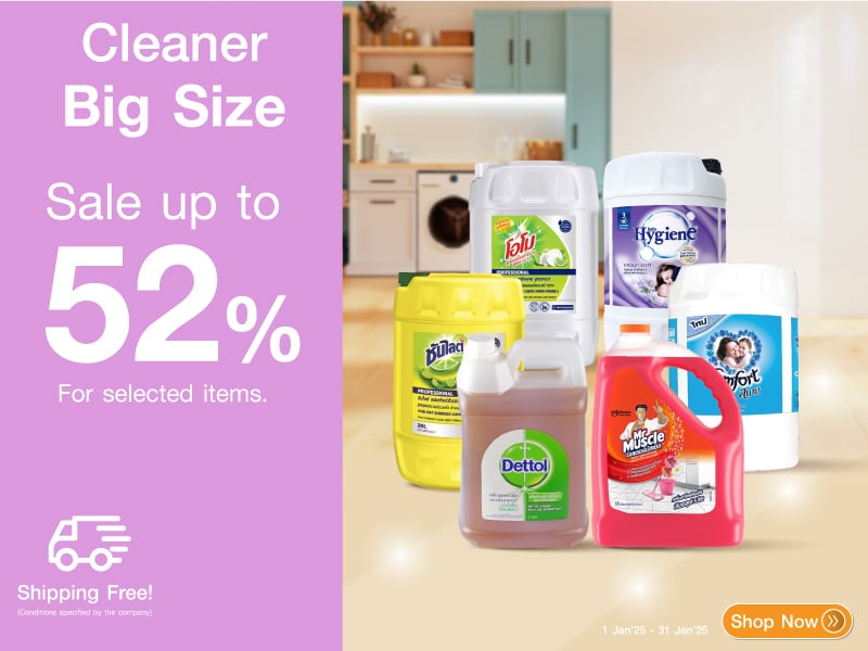 CLEANER BIG SIZE SUPER SAVE SALE UP TO 52%