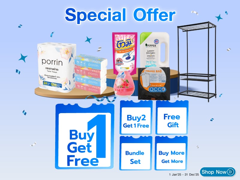 SPECIAL OFFER