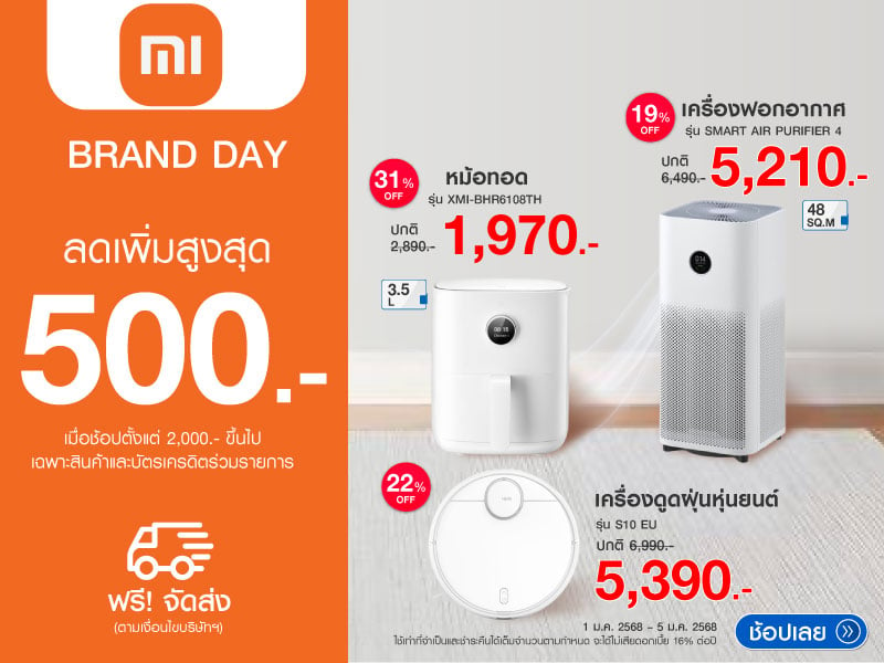 XIAOMI BRAND DAY