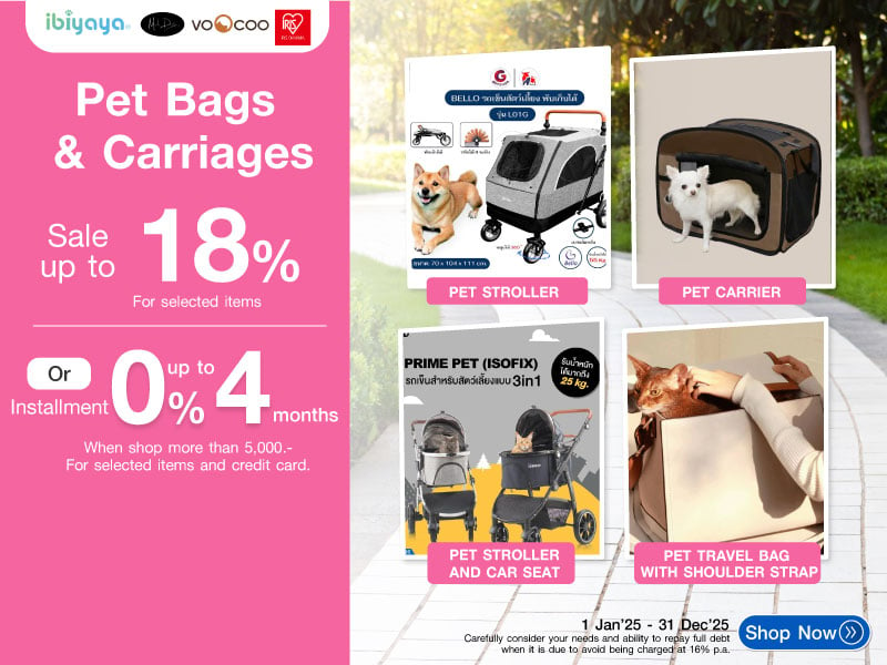 PET BAGE & CARRIAGES