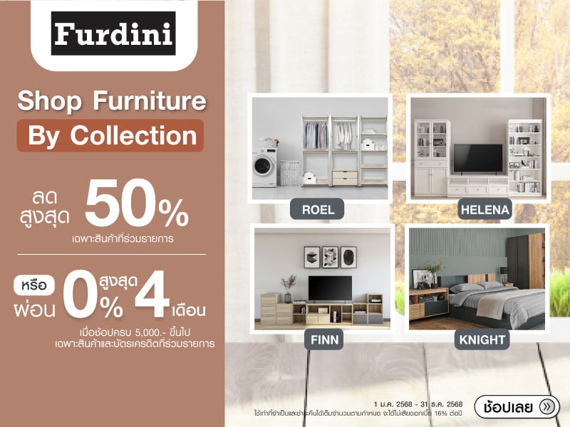 SHOP FURNITURE BY COLLECTION