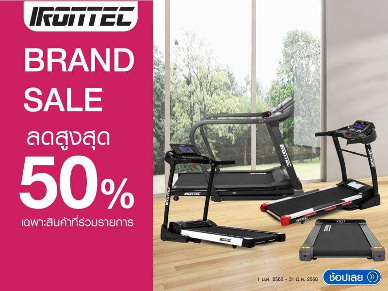 IRONTEC BRAND SALE