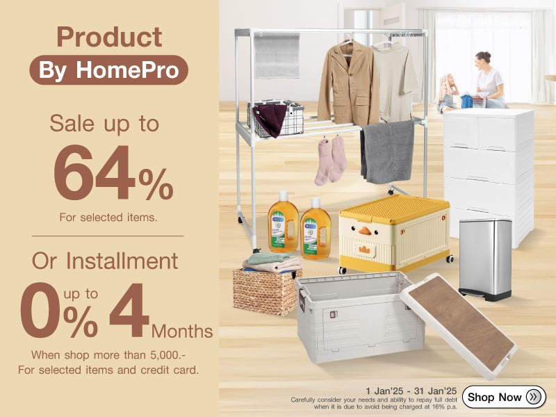 PRODUCT BY HOMEPRO