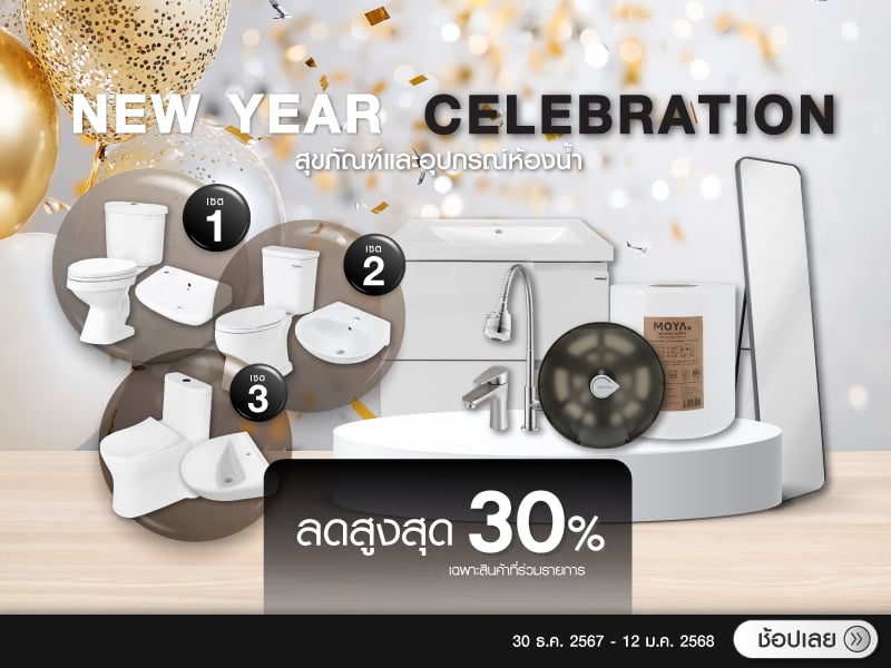 Online Weekly New Year Celebration