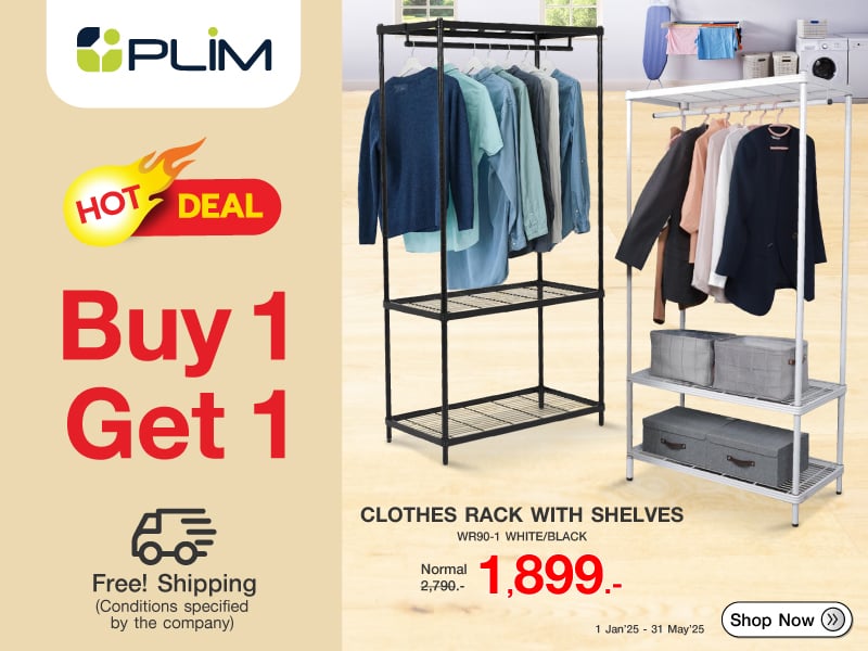 PLIM CLOTHES RACK WITH SHELVES 1 Get 1