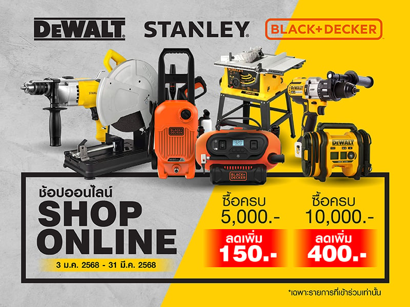 B&D Stanley Dewalt Brand sale