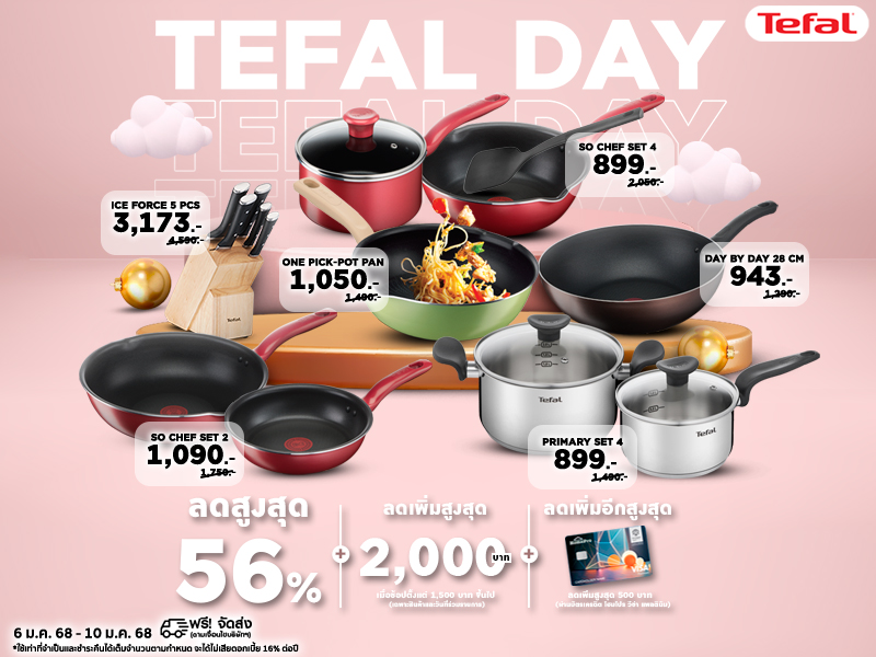 TEFAL