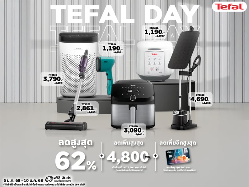 TEFAL