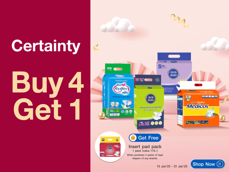 CERTAINTY BUY 4 GET 1 FREE!