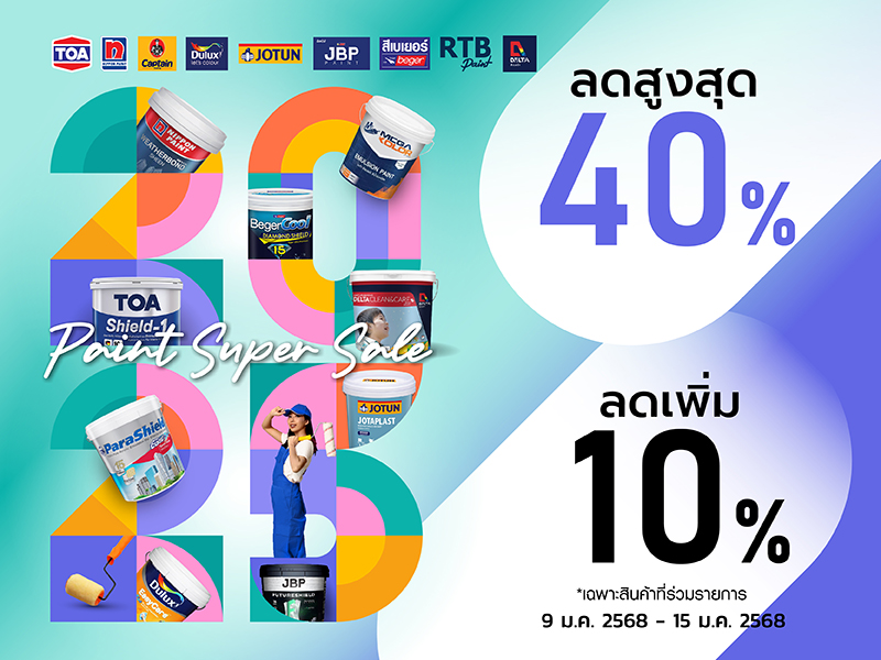 Paint super sale