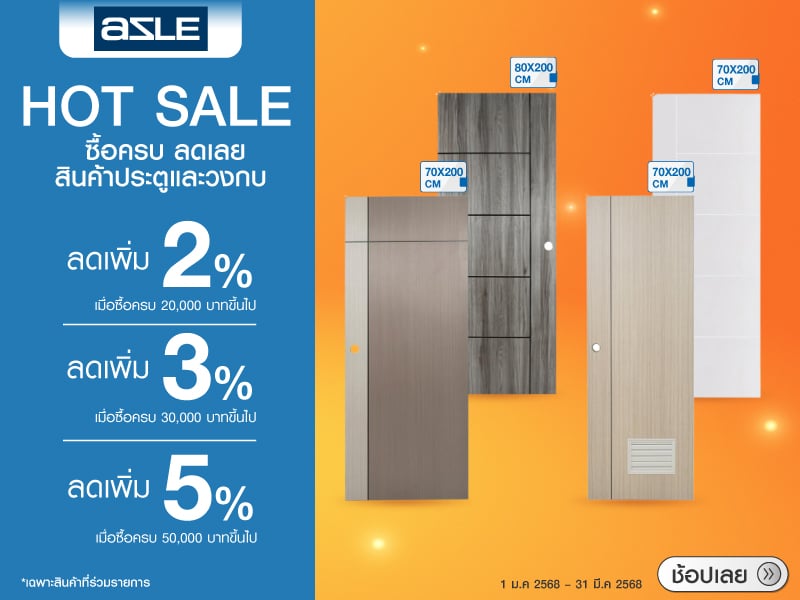 HOT SALE AZLE