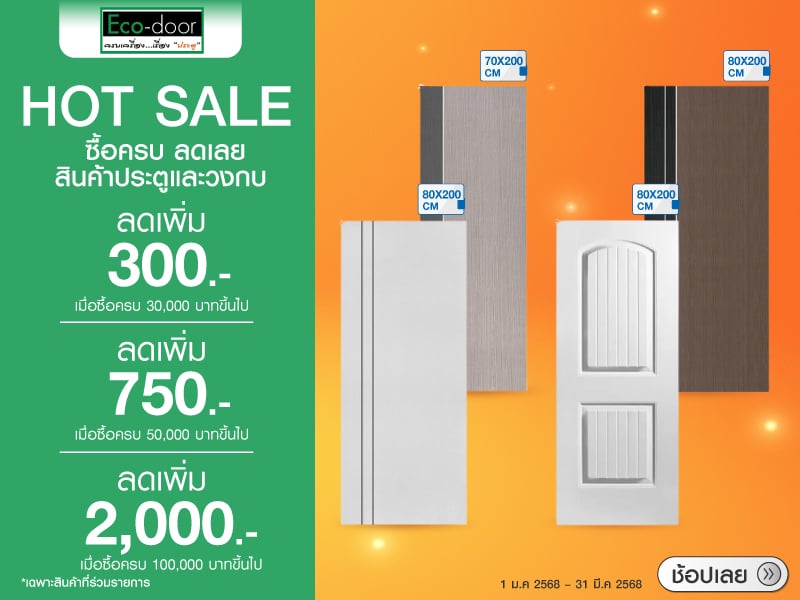 HOT SALE ECODOOR