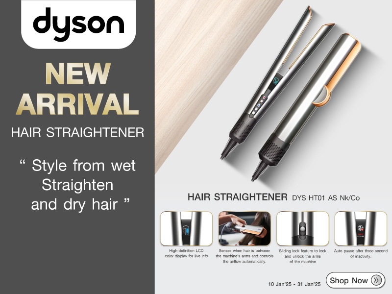 NEW ARRIVAL DYSON HAIR STRAIGHTENER