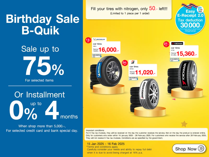 BIRTHDAY SALE B-QUIK