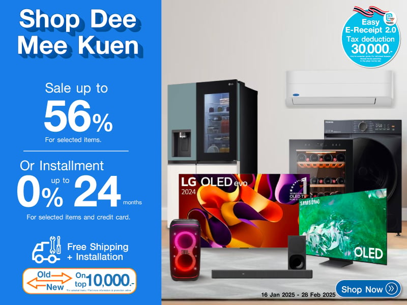 SHOP DEE MEE KUEN