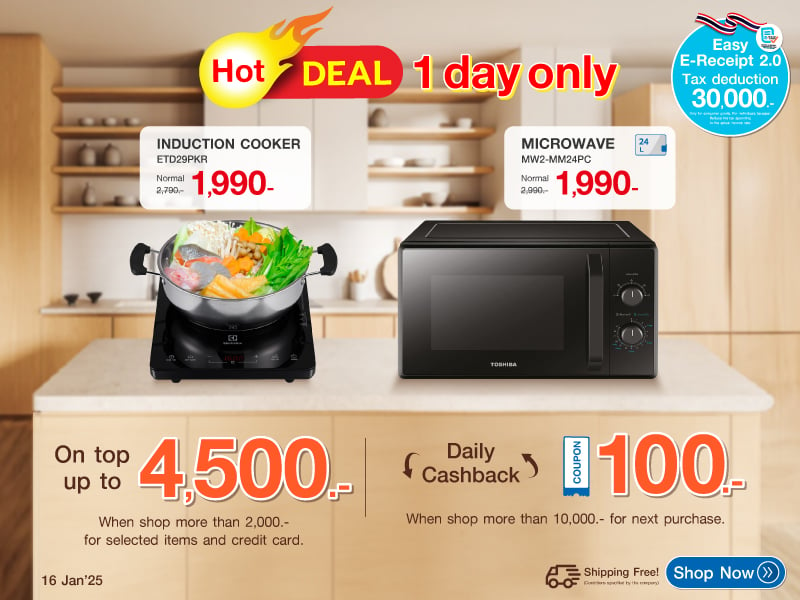 HOT DEAL 1 DAY ONLY