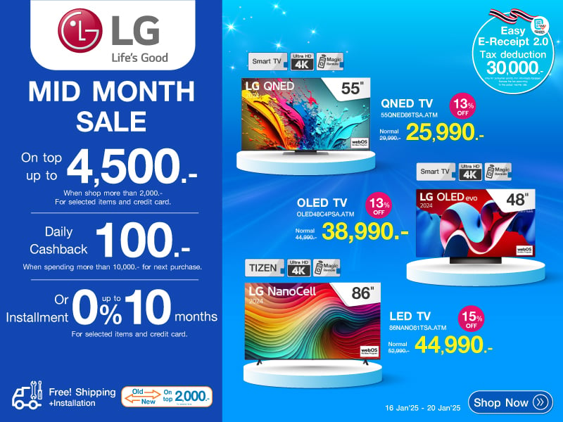 TV LG MID MONTH SALE